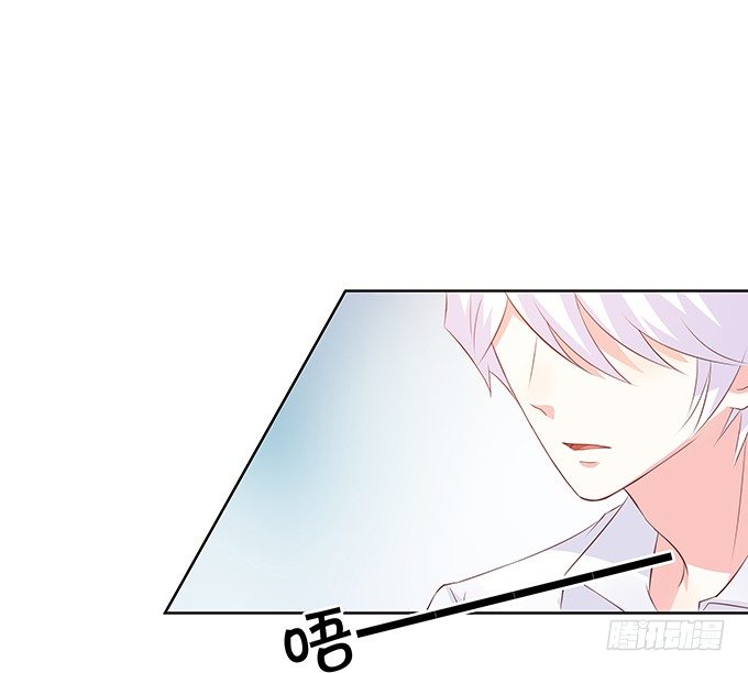 《绑个明星做男票》表哥的小秘密 第9页
