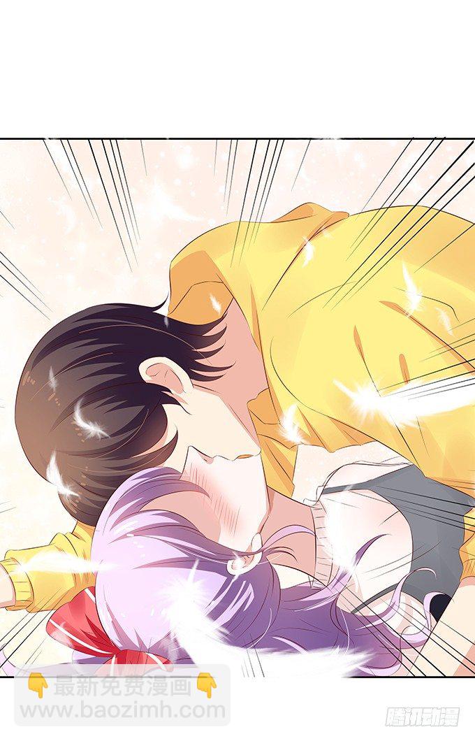 《绑个明星做男票》只要你在身边！ 第25页