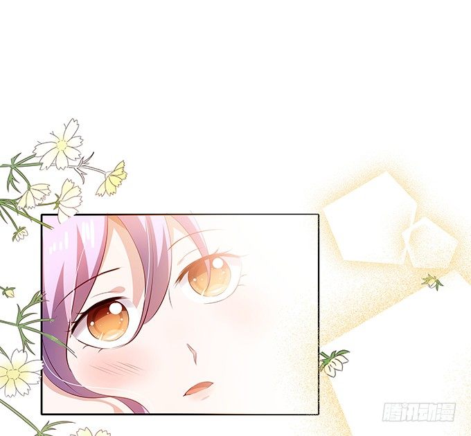 《绑个明星做男票》只要你在身边！ 第26页