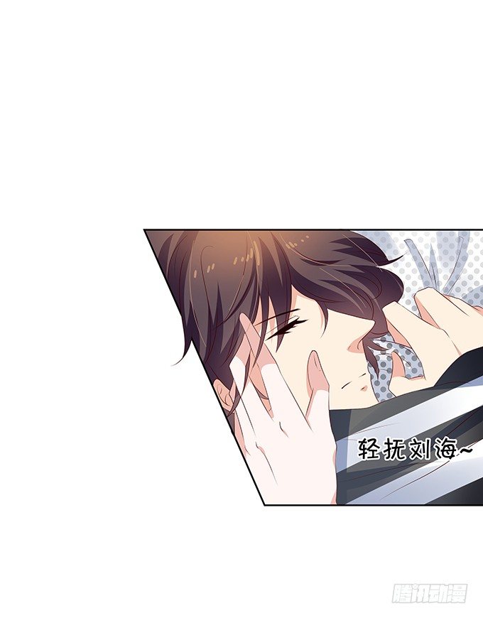 《绑个明星做男票》表哥在逃避什么？ 第1页