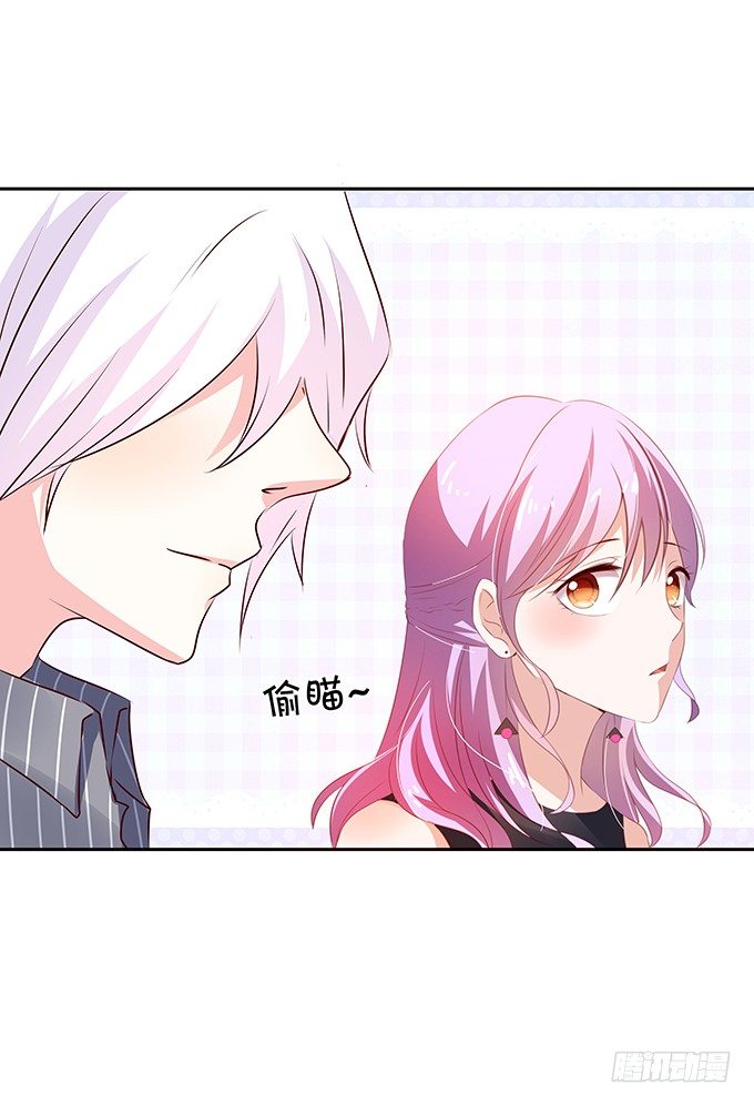 《绑个明星做男票》表哥在逃避什么？ 第24页
