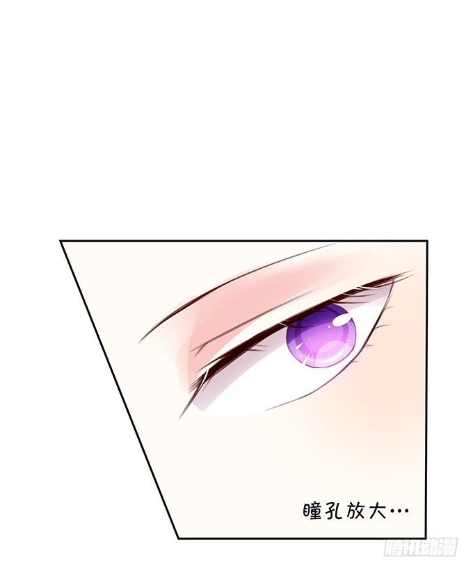 《绑个明星做男票》表哥在逃避什么？ 第26页