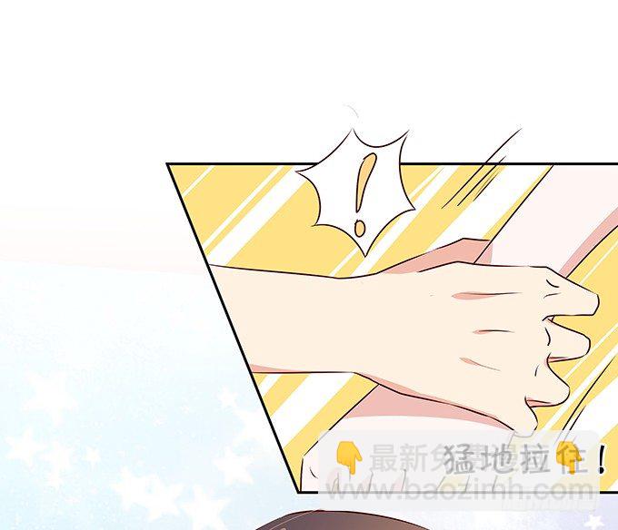 《绑个明星做男票》表哥在逃避什么？ 第40页