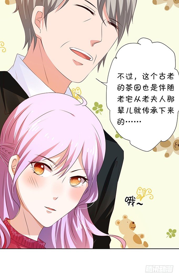 《绑个明星做男票》照片中的秘密竟然是！ 第11页