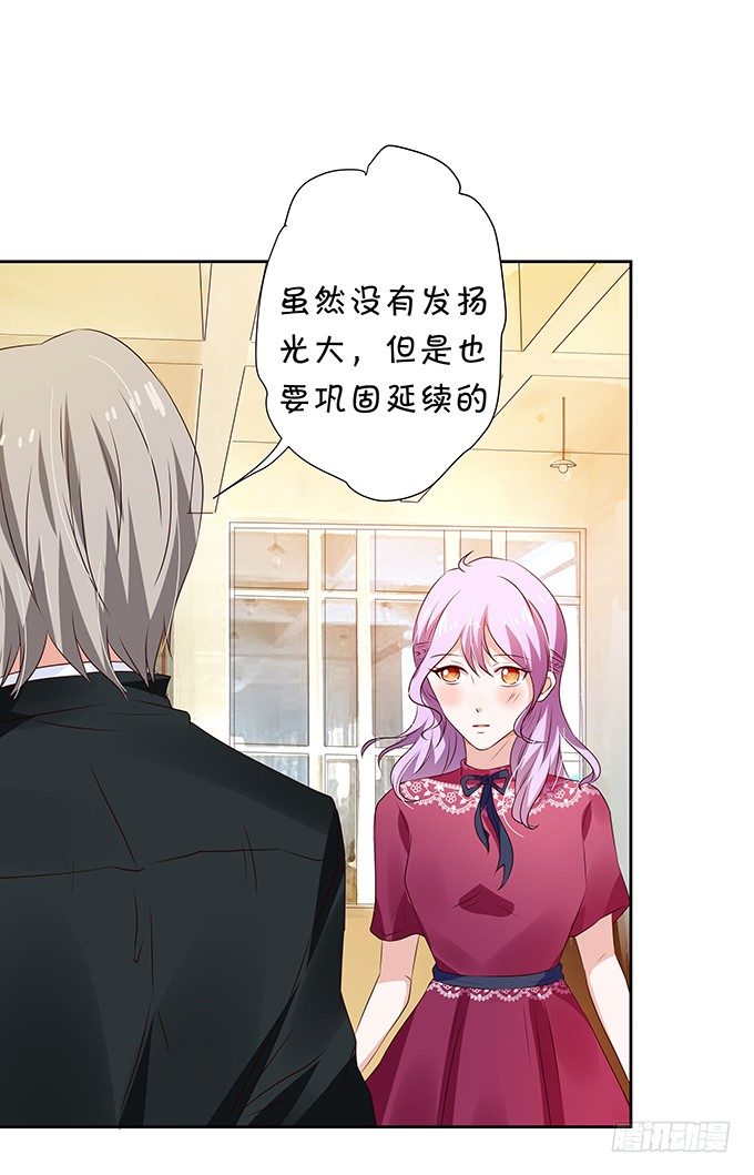 《绑个明星做男票》照片中的秘密竟然是！ 第12页