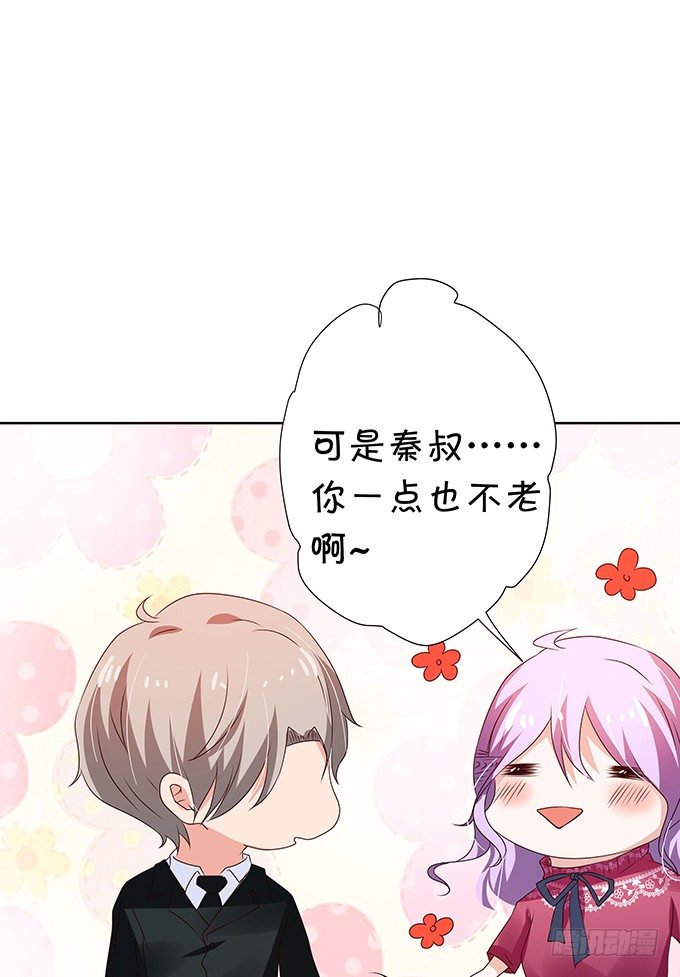 《绑个明星做男票》照片中的秘密竟然是！ 第15页
