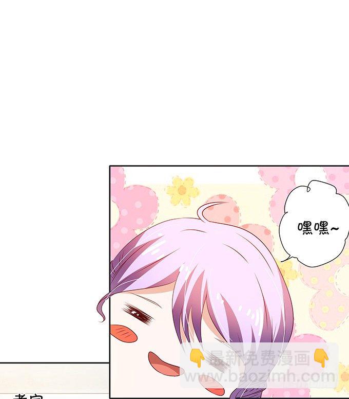 《绑个明星做男票》照片中的秘密竟然是！ 第18页