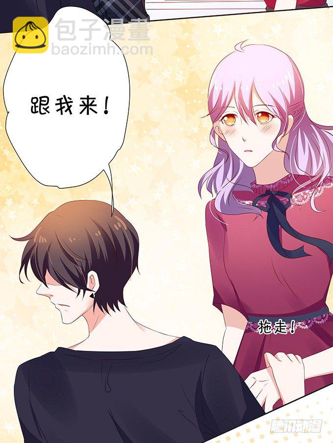 《绑个明星做男票》照片中的秘密竟然是！ 第22页