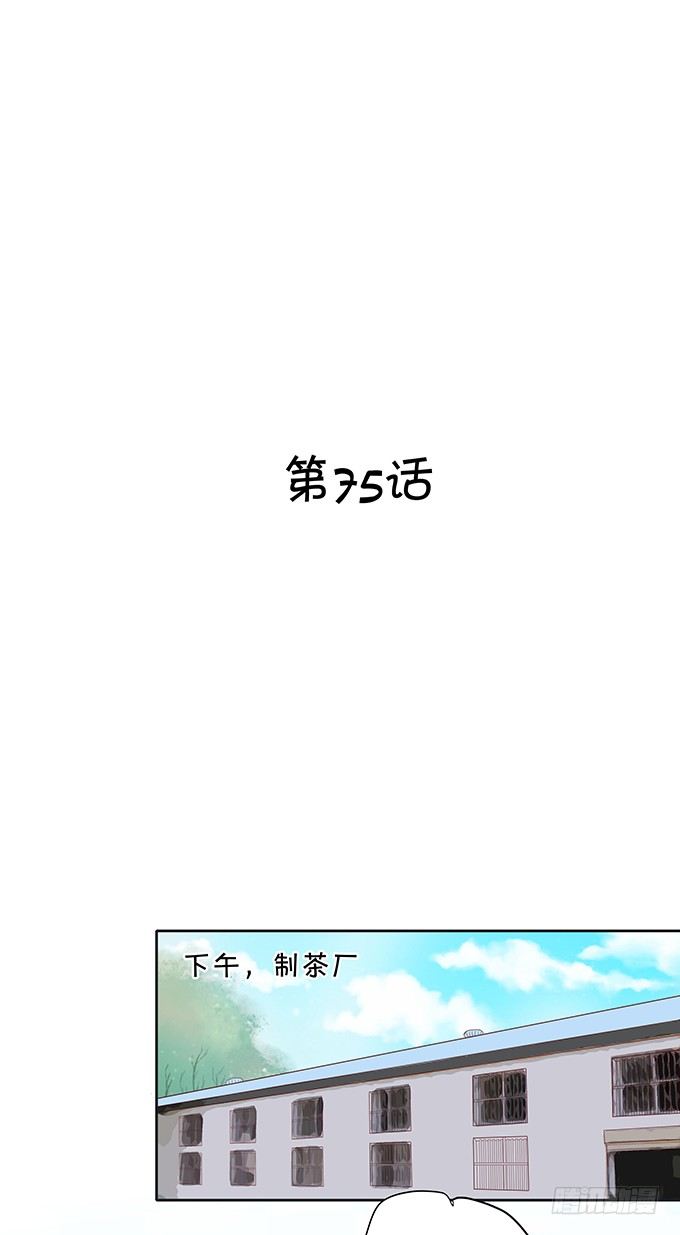 《绑个明星做男票》照片中的秘密竟然是！ 第2页