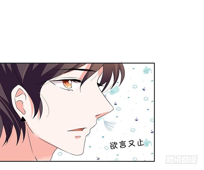 《绑个明星做男票》照片中的秘密竟然是！ 第35页