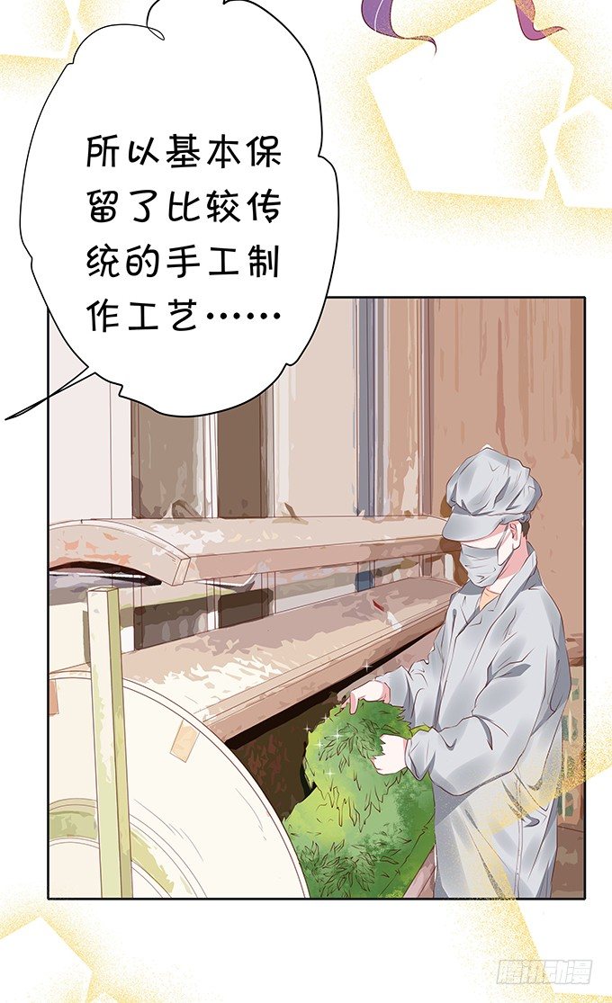 《绑个明星做男票》照片中的秘密竟然是！ 第4页