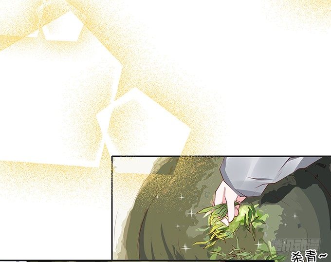 《绑个明星做男票》照片中的秘密竟然是！ 第5页