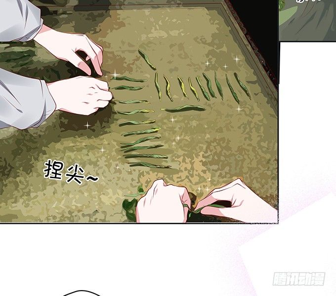 《绑个明星做男票》照片中的秘密竟然是！ 第6页