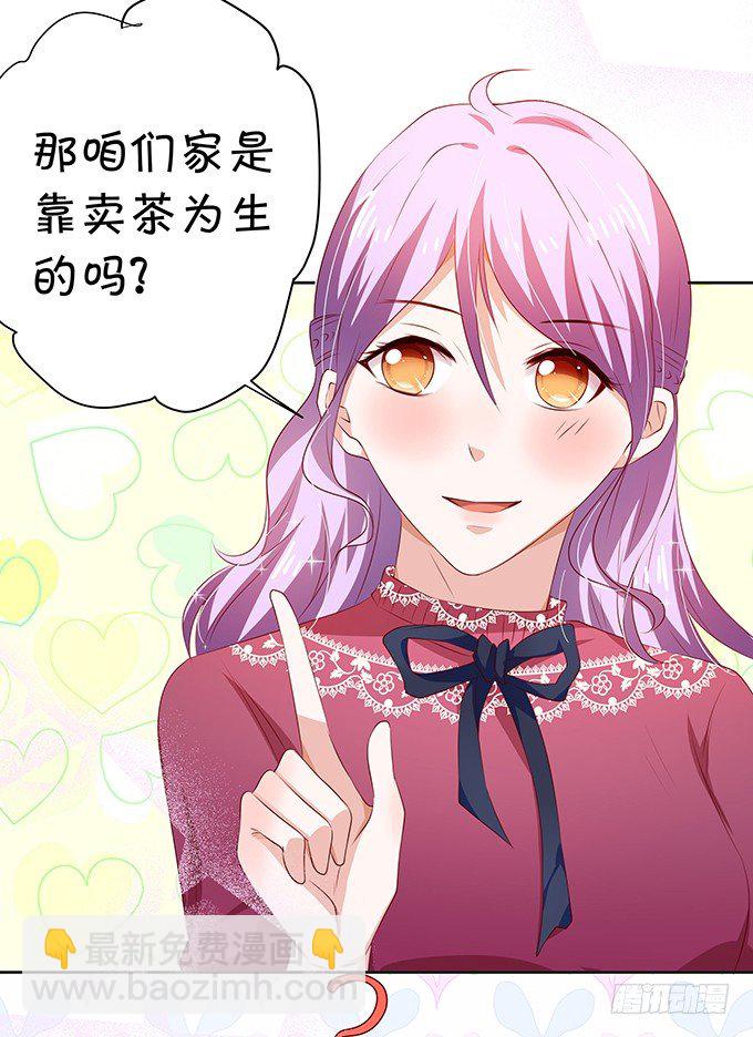 《绑个明星做男票》照片中的秘密竟然是！ 第7页