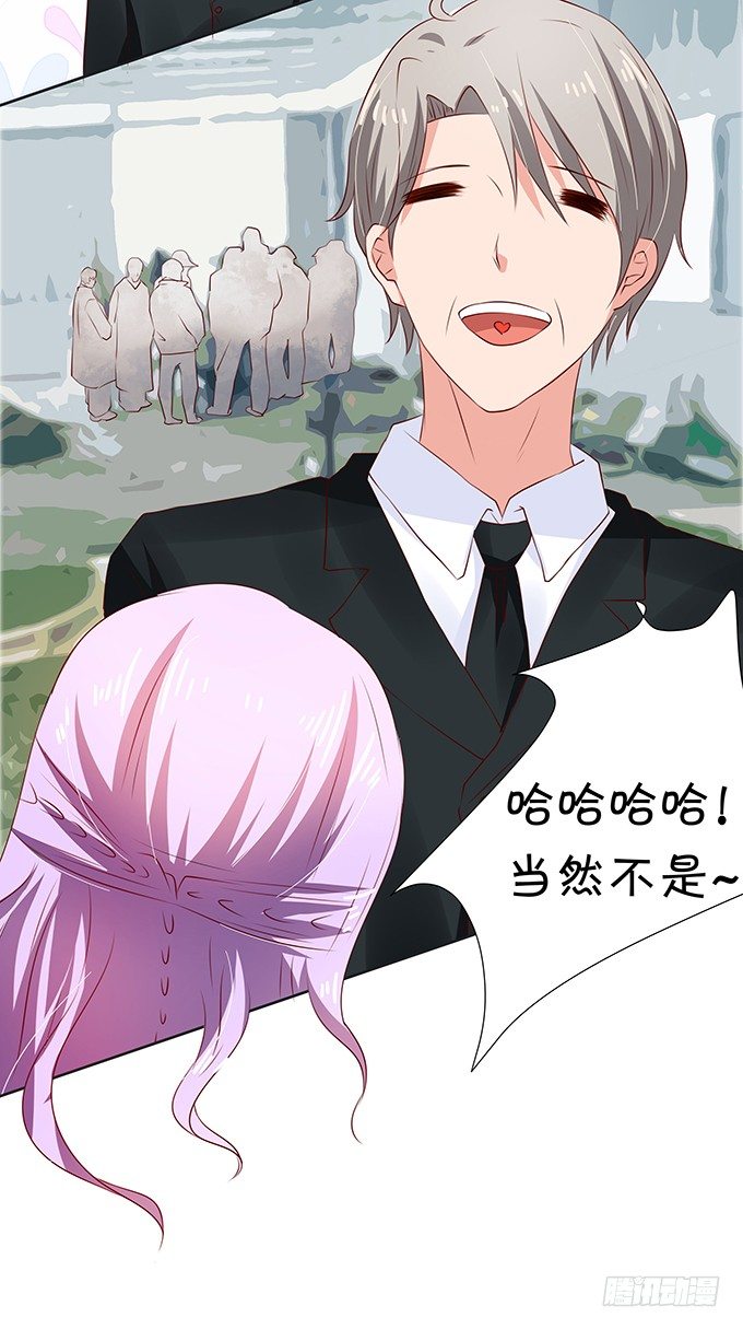 《绑个明星做男票》照片中的秘密竟然是！ 第9页