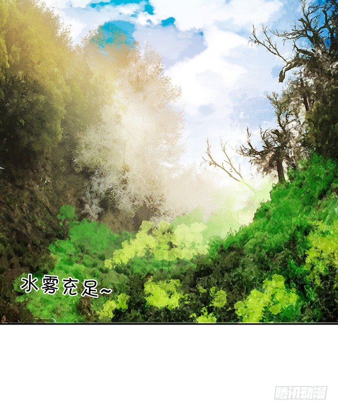 《绑个明星做男票》操劳过度的林玖 第31页