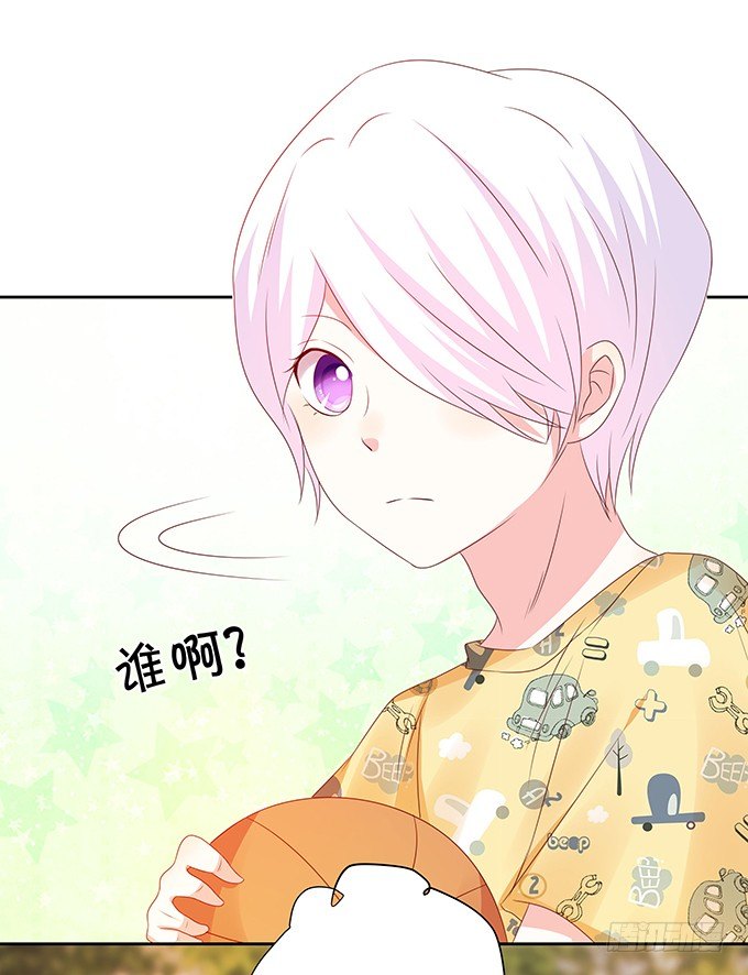《绑个明星做男票》林森宇的初恋 第13页