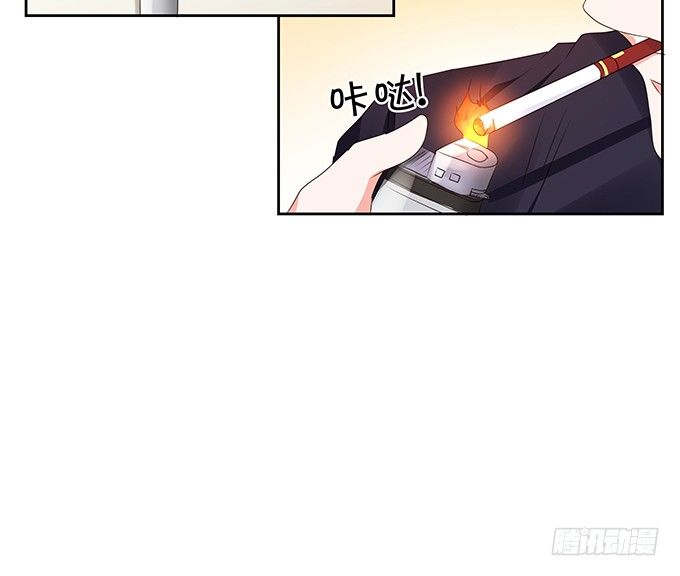 《绑个明星做男票》林森宇的初恋 第38页