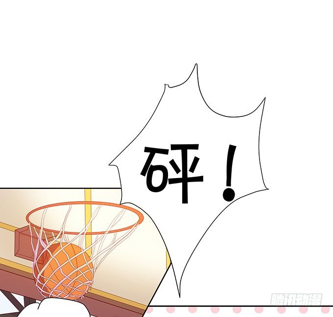 《绑个明星做男票》林森宇的初恋 第8页