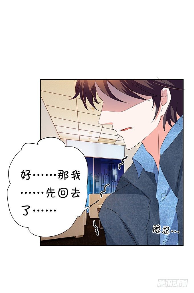 《绑个明星做男票》雪藏 第17页