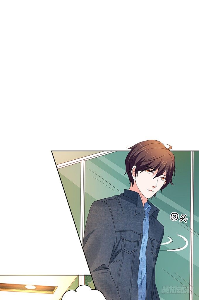 《绑个明星做男票》雪藏 第26页