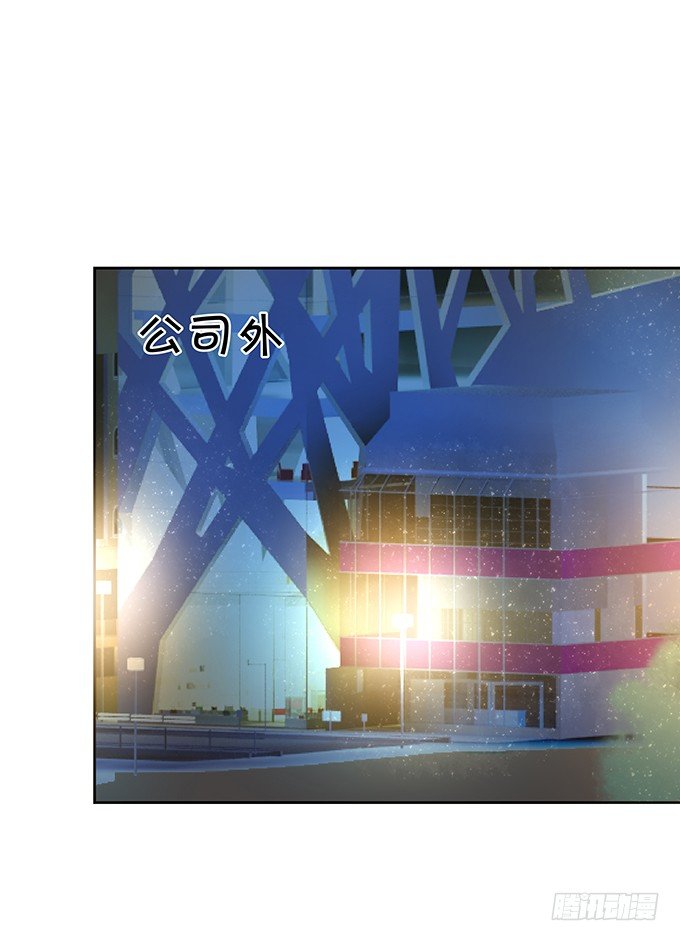 《绑个明星做男票》雪藏 第30页
