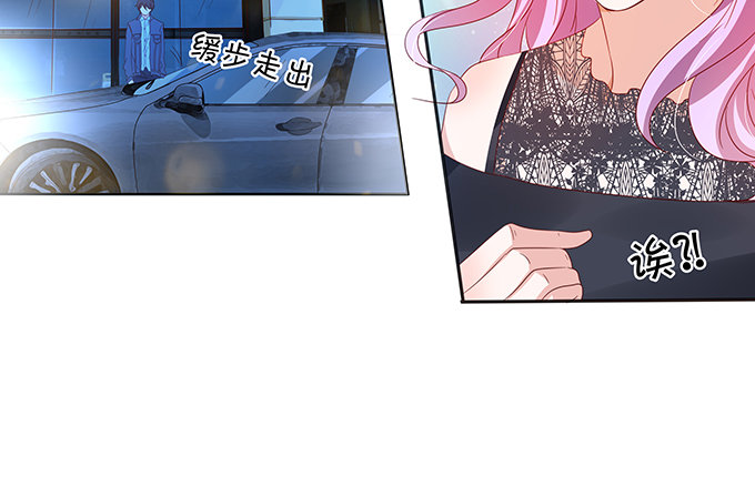 《绑个明星做男票》雪藏 第34页