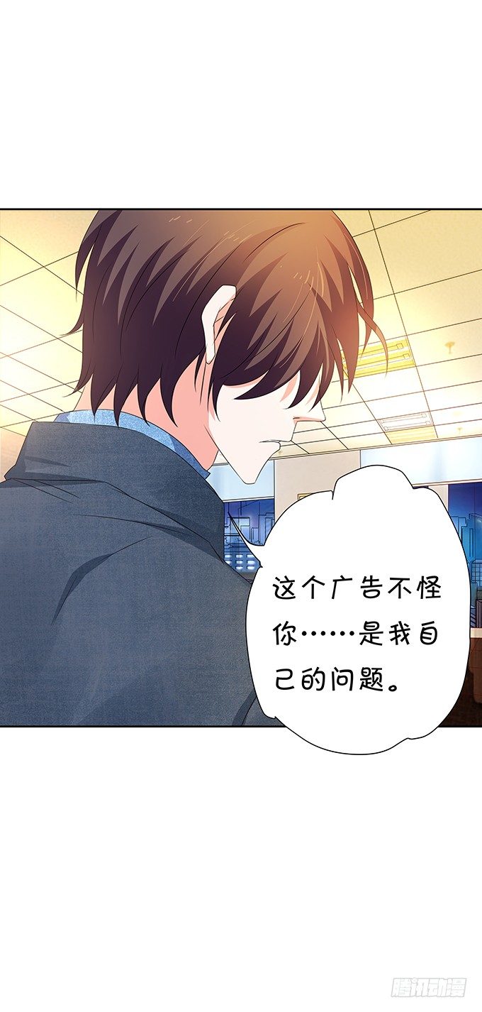 《绑个明星做男票》雪藏 第8页