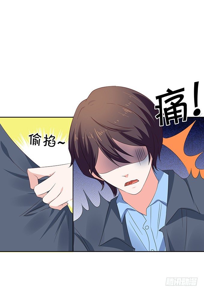 《绑个明星做男票》咱们回家 第10页