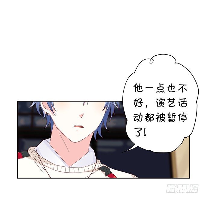 《绑个明星做男票》咱们回家 第1页