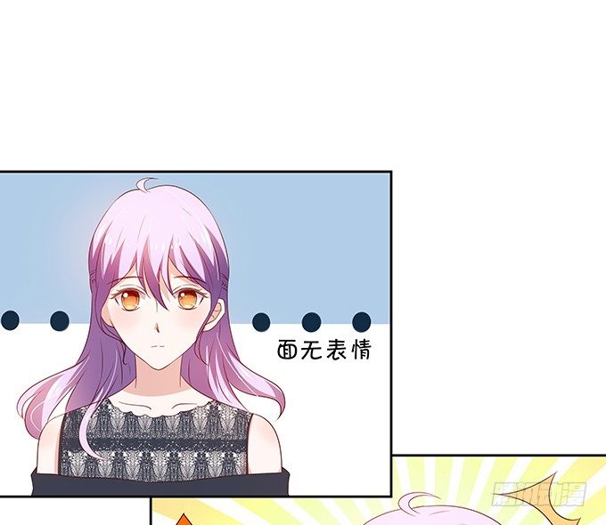 《绑个明星做男票》咱们回家 第21页