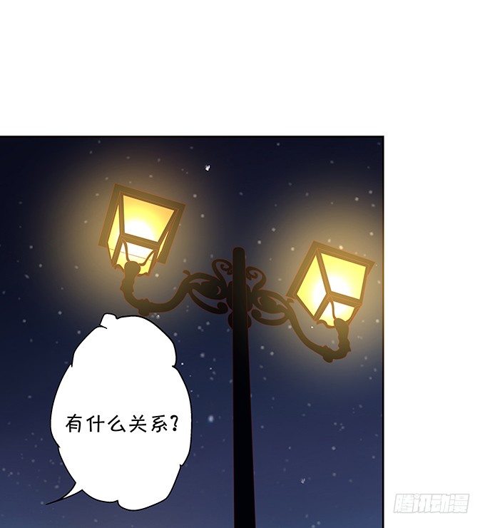 《绑个明星做男票》咱们回家 第27页