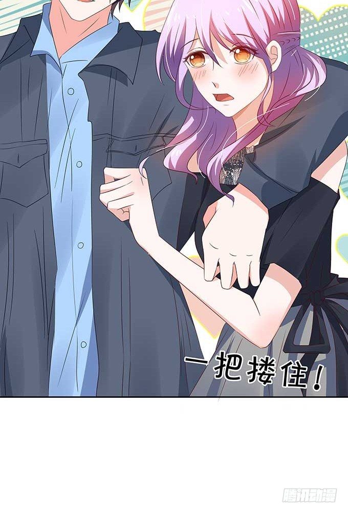 《绑个明星做男票》咱们回家 第37页