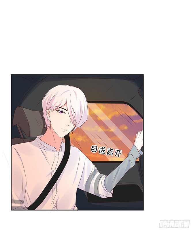 《绑个明星做男票》暴风雨前夕 第12页