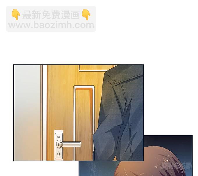 《绑个明星做男票》暴风雨前夕 第17页