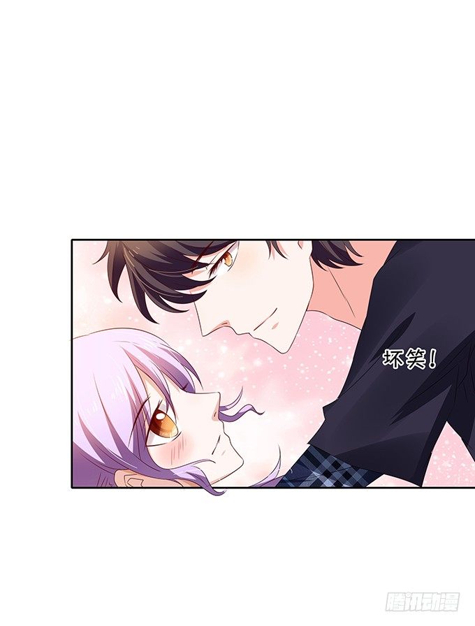 《绑个明星做男票》不如笑一个 第15页