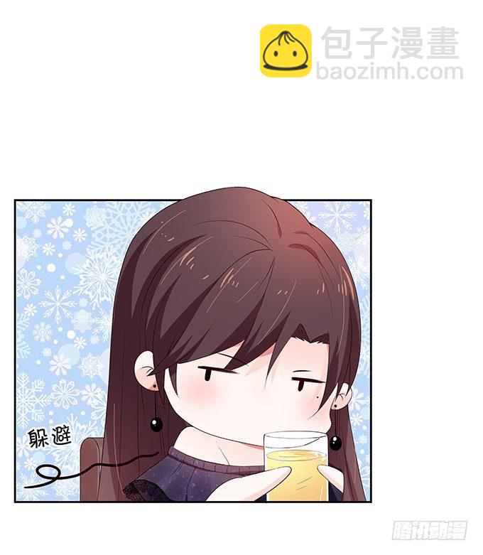 《绑个明星做男票》林家双少申请留宿！ 第22页