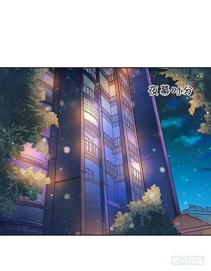 《绑个明星做男票》林家双少申请留宿！ 第39页