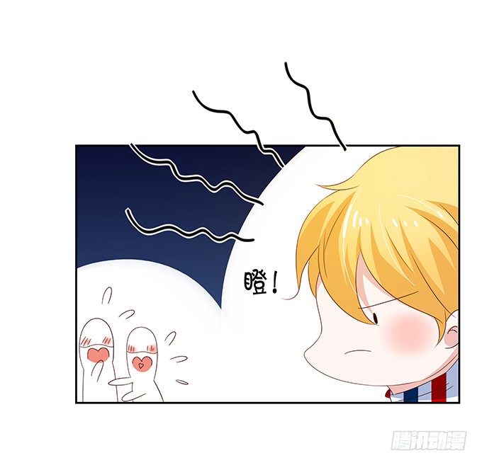 《绑个明星做男票》失业的大明星 第11页