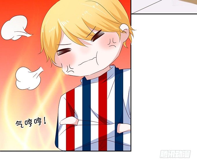 《绑个明星做男票》失业的大明星 第15页