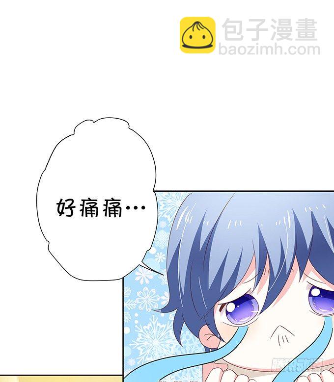 《绑个明星做男票》失业的大明星 第28页