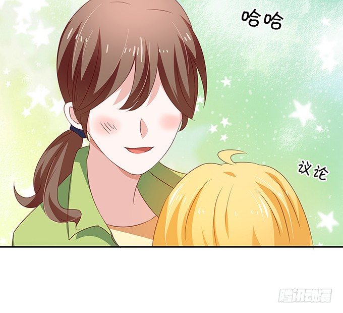 《绑个明星做男票》失业的大明星 第8页