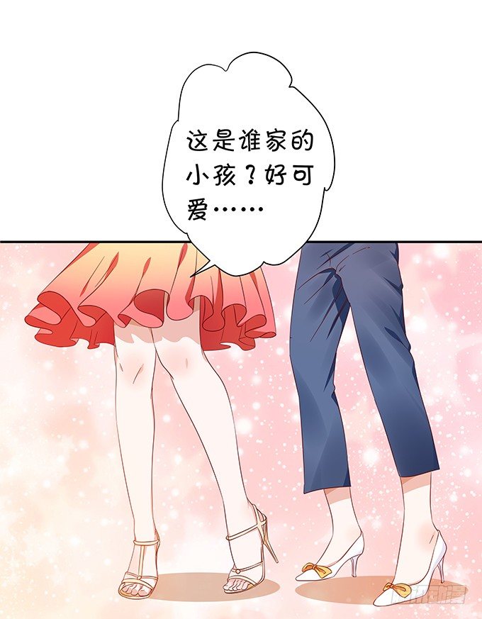 《绑个明星做男票》失业的大明星 第9页