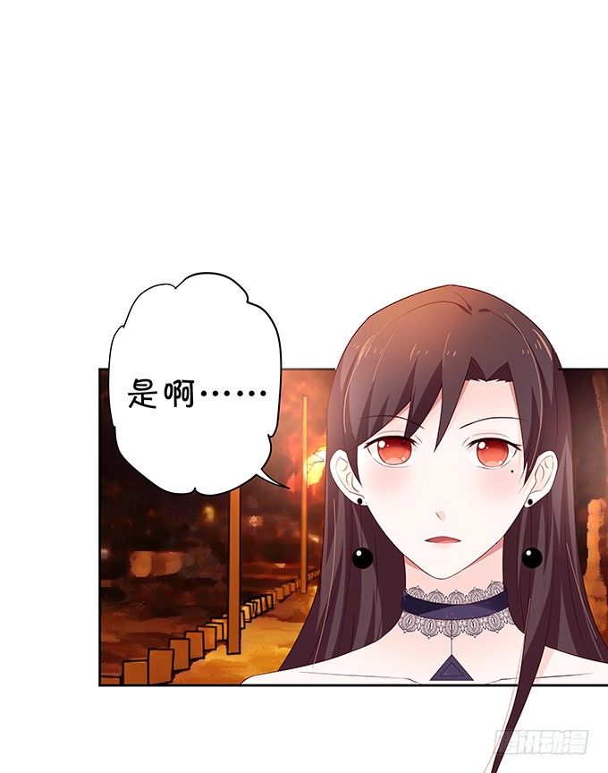 《绑个明星做男票》林医生有些不一样 第13页