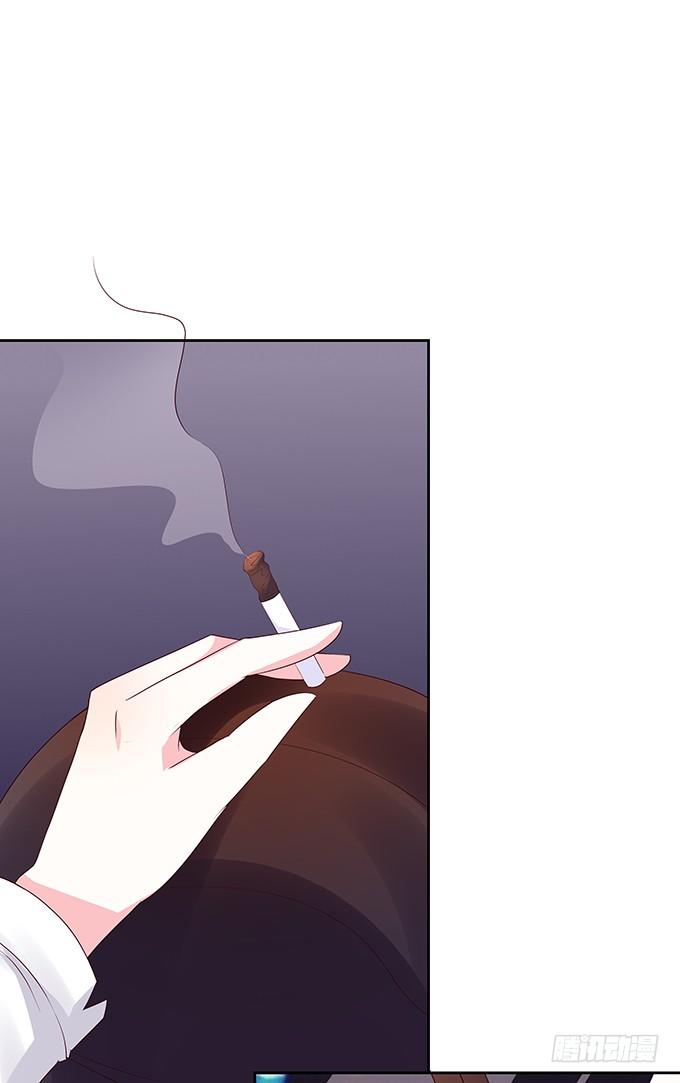 《绑个明星做男票》林医生有些不一样 第18页