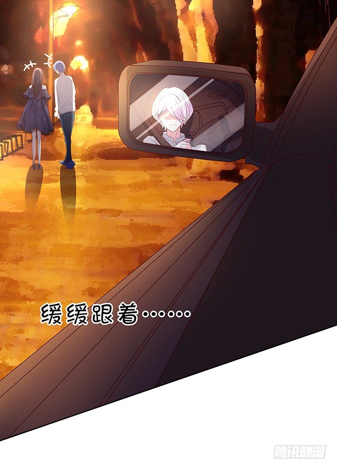 《绑个明星做男票》林医生有些不一样 第21页