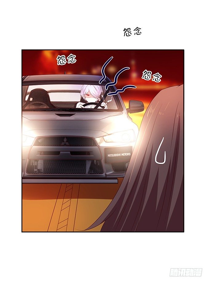 《绑个明星做男票》林医生有些不一样 第25页