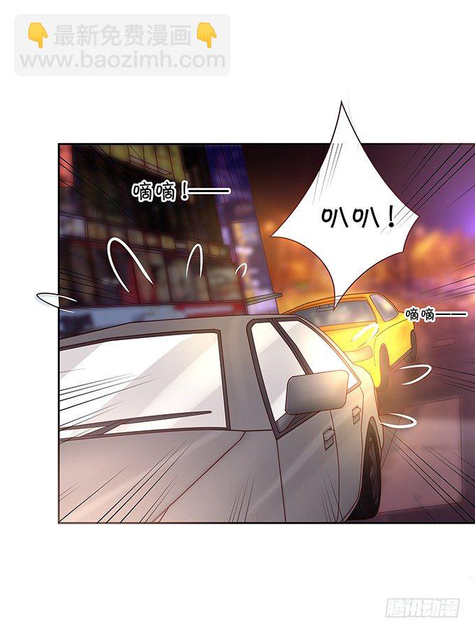 《绑个明星做男票》林医生有些不一样 第31页