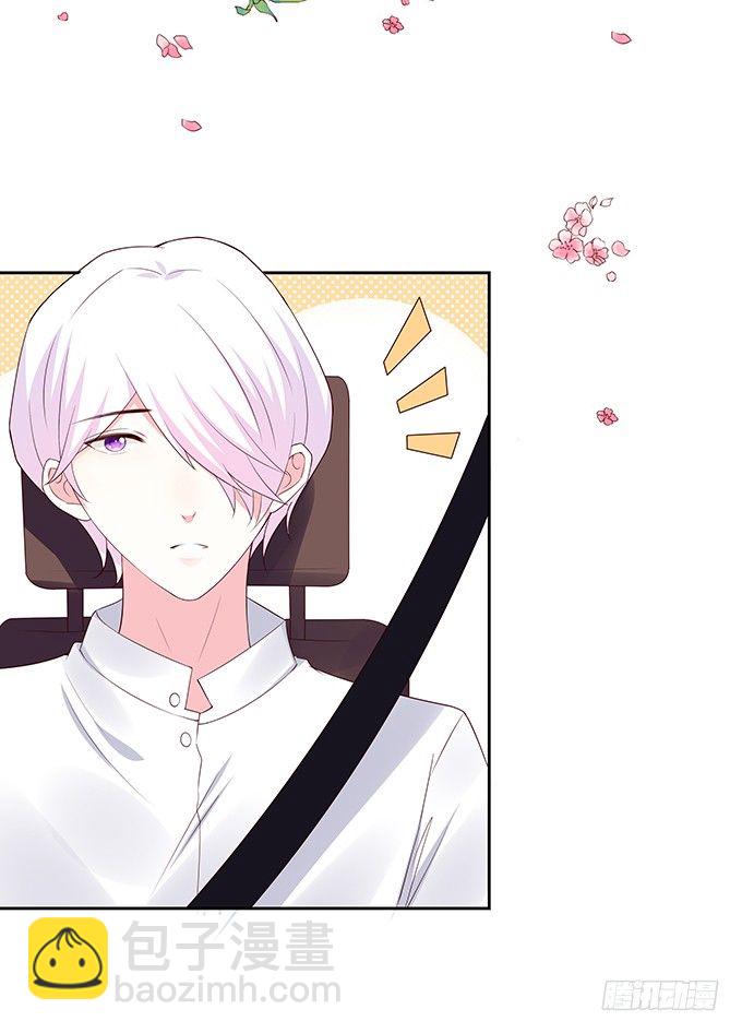 《绑个明星做男票》林医生有些不一样 第36页