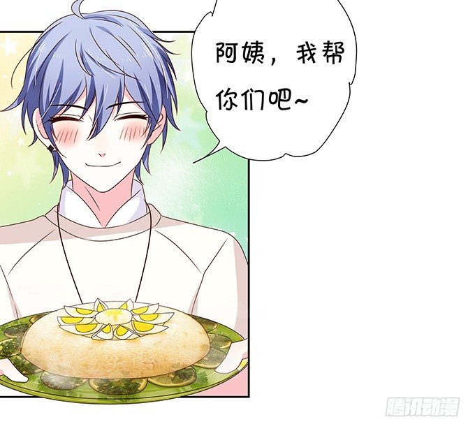 《绑个明星做男票》王八对绿豆 第19页